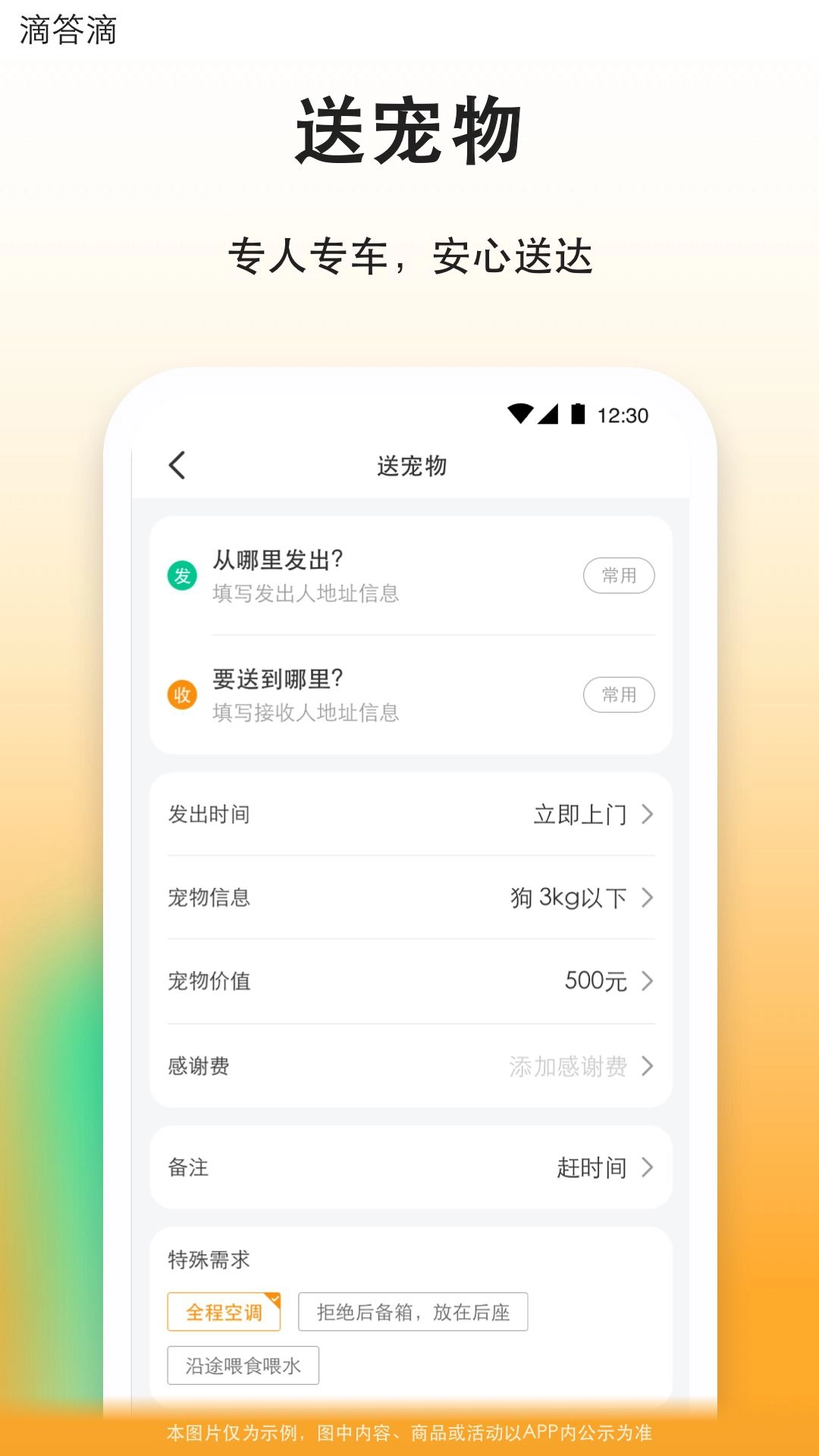 滴答滴4