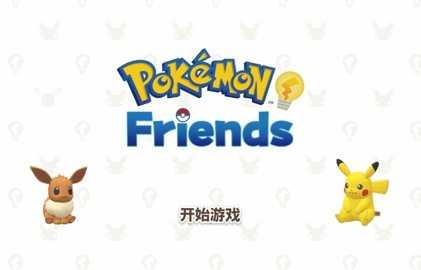 pokemonfriends