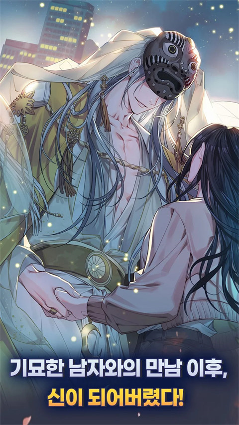 神也加班吗汉化版截图2