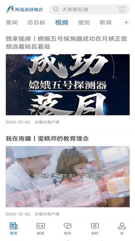 阿克苏好地方图2