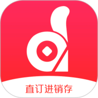  直订进销存