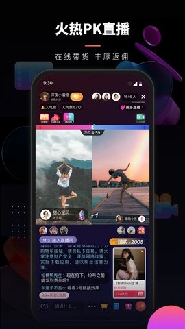 乐创驿站图2