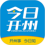 今日开州