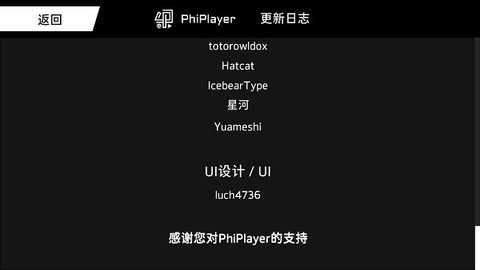 phiplayer
