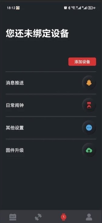 至宝精灵截图2