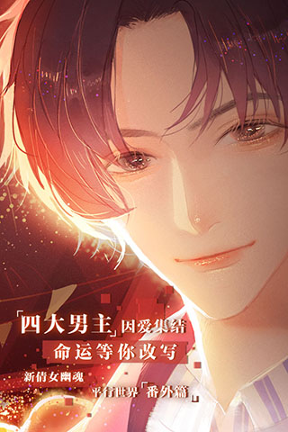 失忆偶像出道中截图1