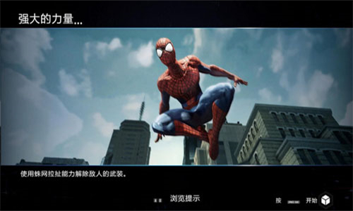 神奇蜘蛛俠2手機版