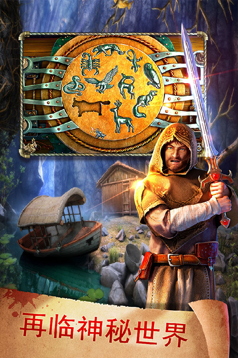 密室逃脱17守护公寓老版图5