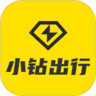 小鉆出行