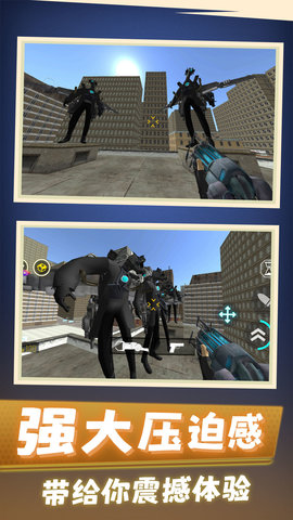 馬桶人城市風波