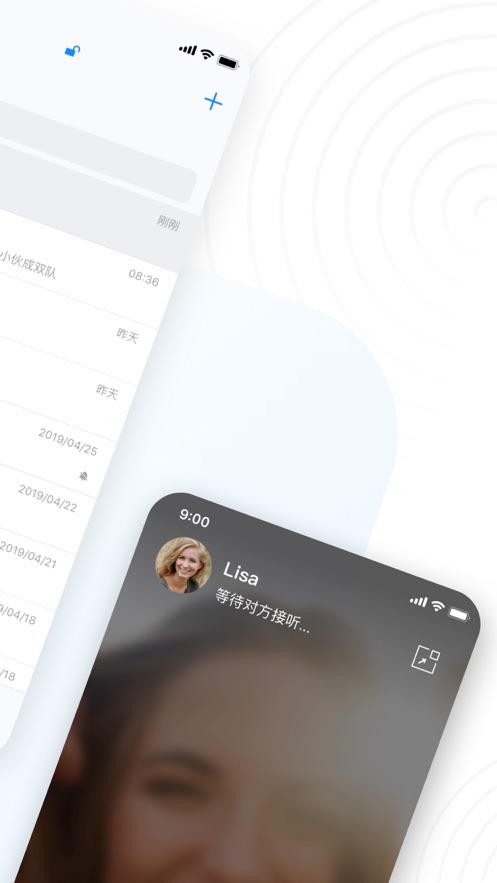 68聊天软件免费2025图3