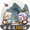 全民武館內(nèi)購版