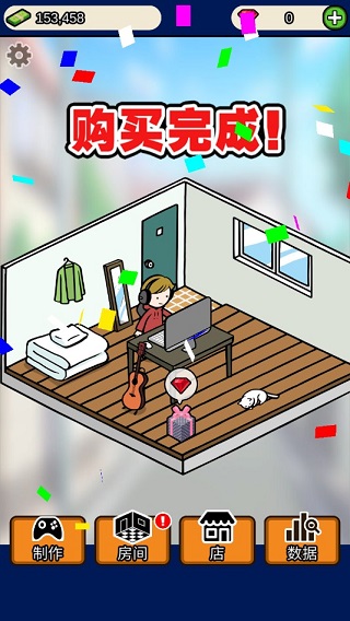 游戲開發(fā)商大亨中文版