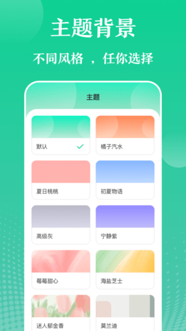 实用工具图3
