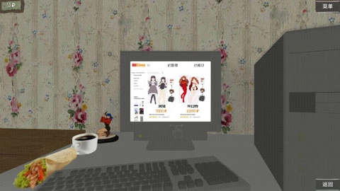 死宅的一生汉化版