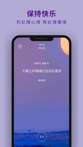 吴歌图2