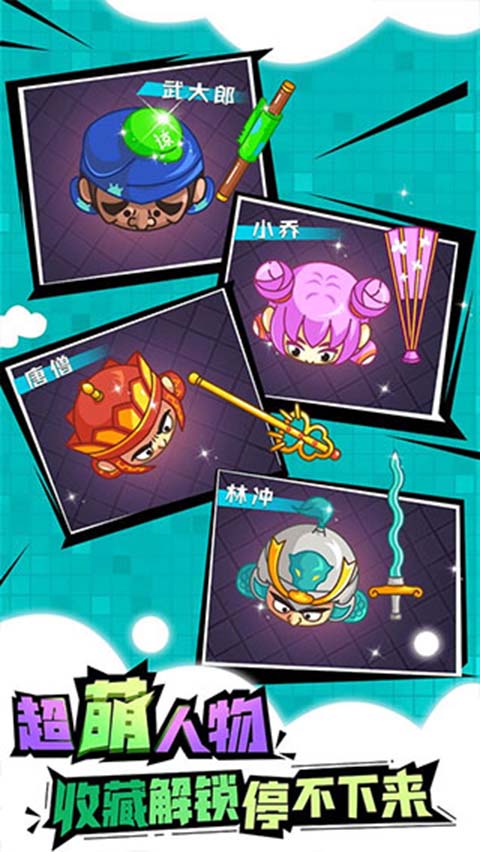 刀劍大作戰(zhàn)