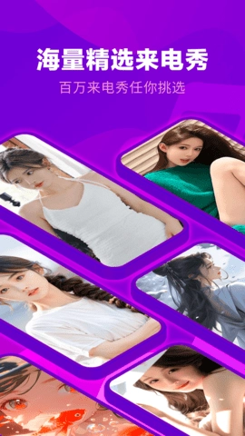 来电视频铃声图4