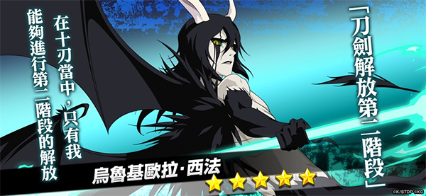 死神勇敢的靈魂