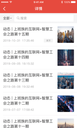工家云图4