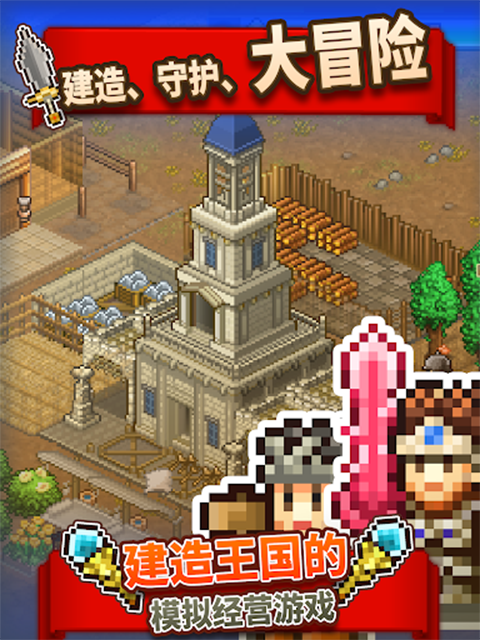 王都創(chuàng)世物語國際服