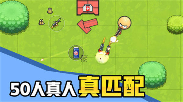 幾何大逃亡游戲截圖1