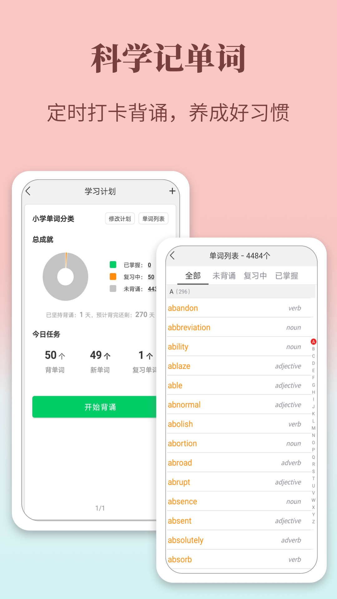 牛津英語學習詞典