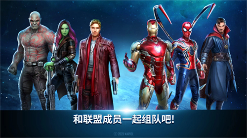 漫威未來之戰(zhàn)國際服