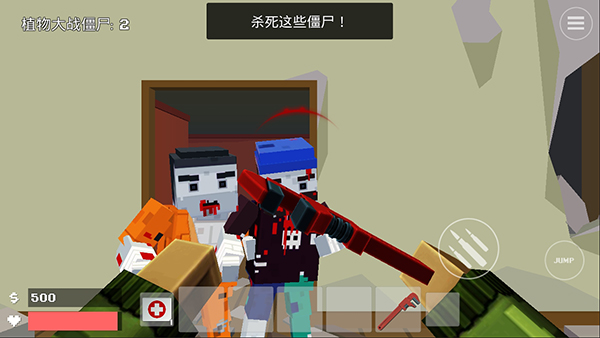 像素戰(zhàn)斗僵尸突襲