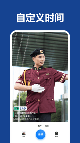 工程管理相机图2