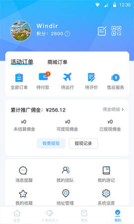 小朱自驾图4