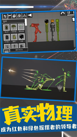 甜瓜游乐场冒险(2)