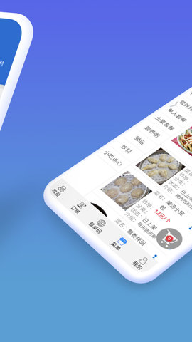 餐桌码图2
