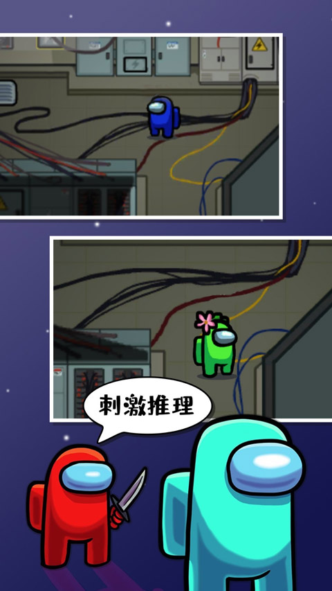 在我們之間正版