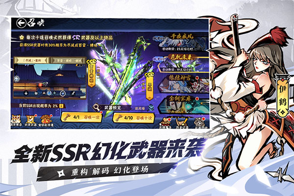 忍者必須死3國際服