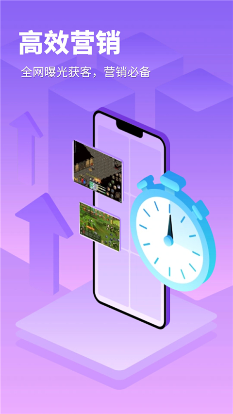 章鱼云手机截图3