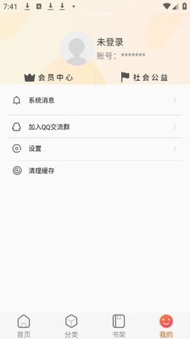 声阅图4