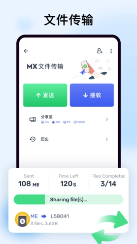 MX播放器专业版