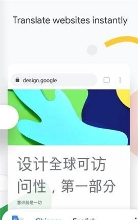 chrome浏览器1