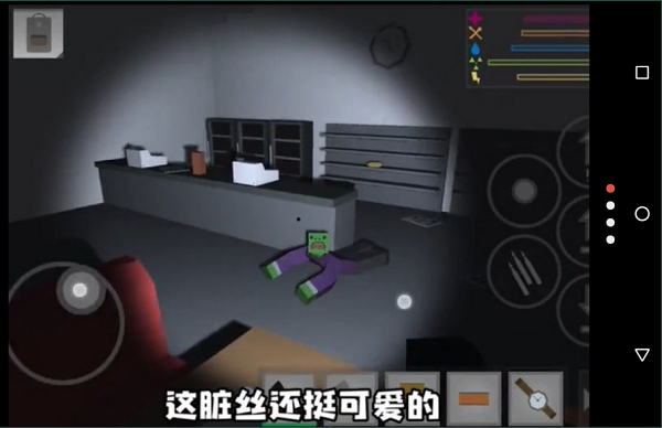 未轉變者漢化版