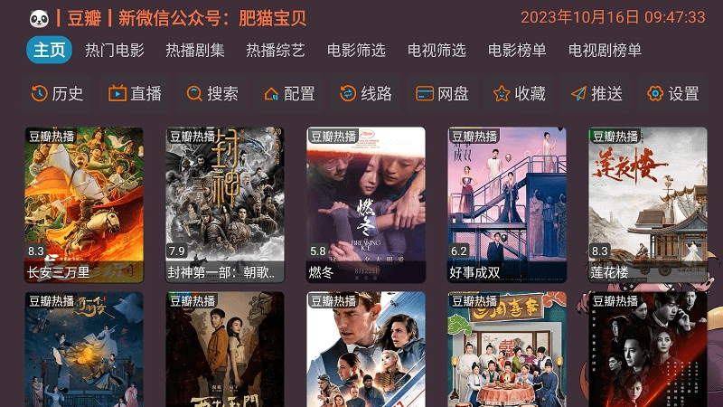 奇奇影视仓截图3