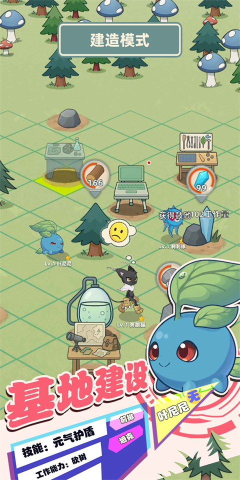 總之就是肉鴿抓寵自走棋