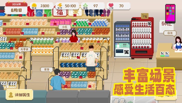 我獨(dú)自生活