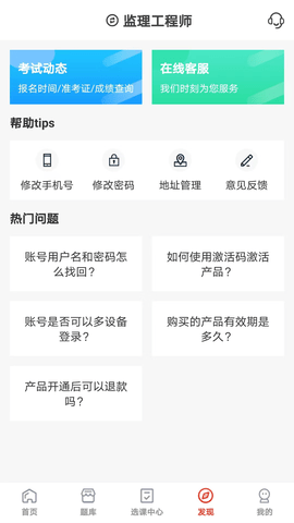 羿选教育图4