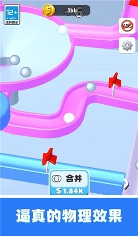 欢乐弹珠弹弹弹