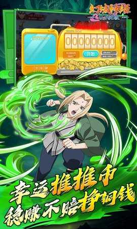 幻域神姬紅包版