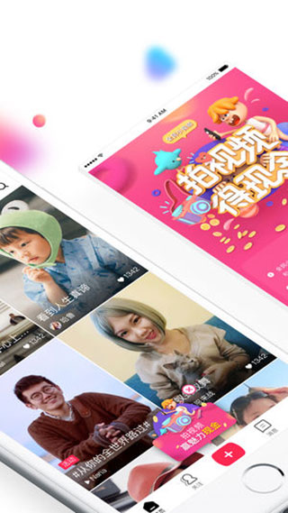 全民小视频截图1