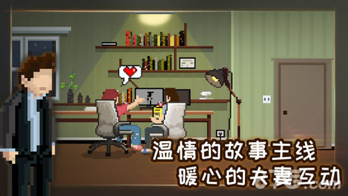 如果可以回家早一点游戏图2