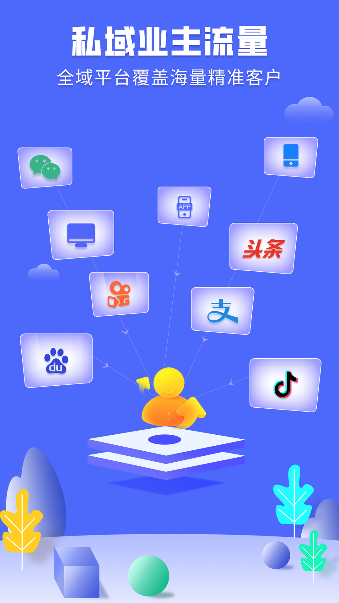 商鋪裝修設(shè)計(jì)