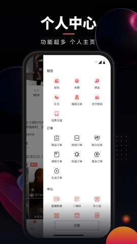 乐创驿站图5